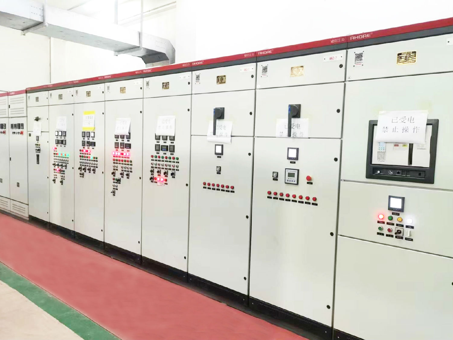 低壓開(kāi)關(guān)柜