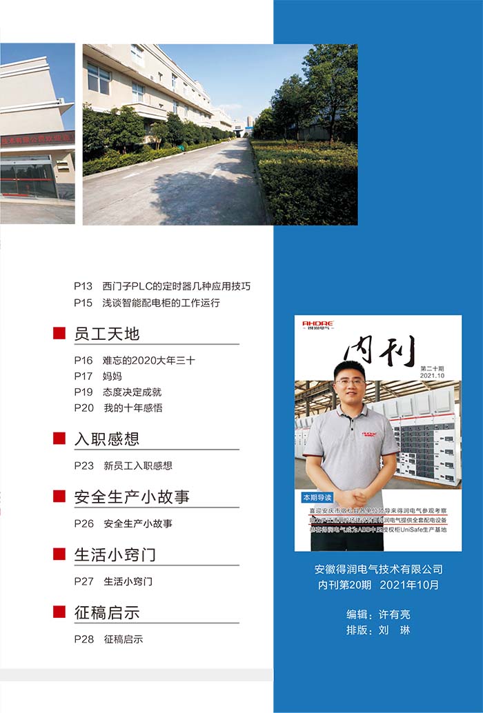 目錄1.jpg 目錄1.jpg