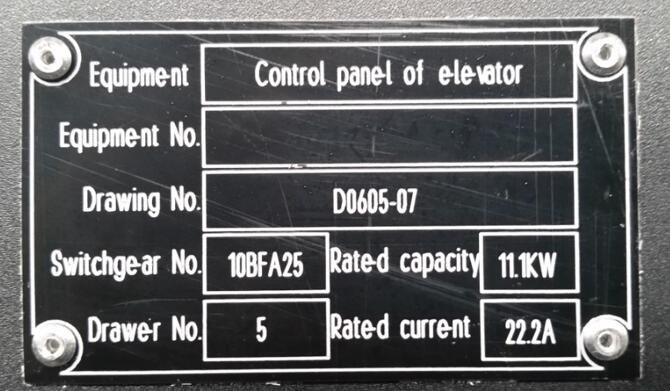 安徽得潤電氣技術(shù)有限公司，主營：高低壓開關(guān)柜，高低壓無功補償柜，消弧消諧裝置，自動化控制系統(tǒng)，綜保、儀表等，全國統(tǒng)一客服熱線：400-0551-777