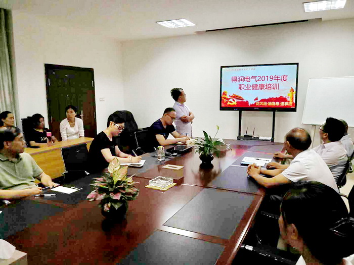 得潤(rùn)電氣 400-128-7988