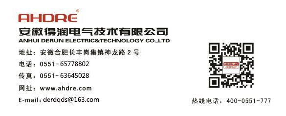 7月27日下午，長(zhǎng)豐縣黨外知識(shí)分子聯(lián)誼會(huì)（以下簡(jiǎn)稱&ldquo;知聯(lián)會(huì)&rdquo;）第五小組在會(huì)員企業(yè)&mdash;&mdash;安徽得潤(rùn)電氣技術(shù)有限公司，開(kāi)展了會(huì)員聯(lián)誼活動(dòng)。長(zhǎng)豐縣委統(tǒng)戰(zhàn)部常務(wù)副部長(zhǎng)李晏、崗集鎮(zhèn)統(tǒng)戰(zhàn)委員王學(xué)剛、長(zhǎng)豐縣委統(tǒng)戰(zhàn)部聯(lián)絡(luò)調(diào)研科科長(zhǎng)李旻出席了本次活動(dòng)，合肥厚德中學(xué)校長(zhǎng)、知聯(lián)會(huì)會(huì)長(zhǎng)李長(zhǎng)征主持活動(dòng)。