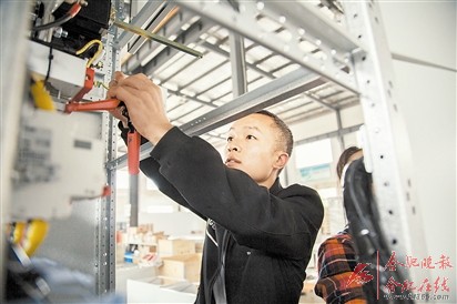 得潤電氣　開關柜生產廠家　400-0551-777