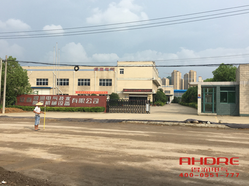 得潤(rùn)電氣 高低壓開(kāi)關(guān)柜 配電箱 生產(chǎn)廠家 電話：400-0551-777 qq：3176885416