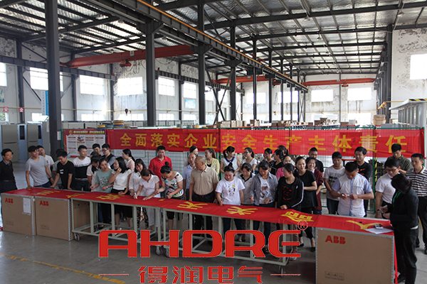 得潤電氣 無功補(bǔ)償電容柜廠家 咨詢熱線:4000551777 得潤電氣 無功補(bǔ)償電容柜廠家 咨詢熱線:4000551777