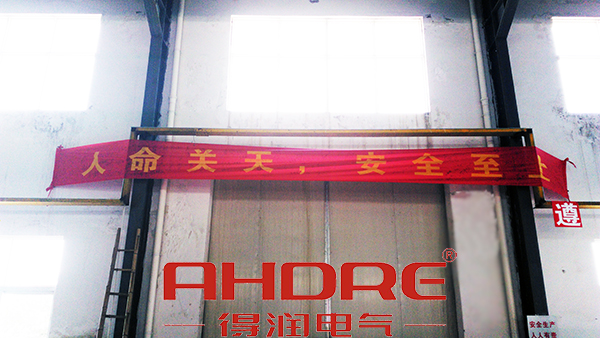 得潤電氣 無功補(bǔ)償電容柜廠家 咨詢熱線:4000551777 得潤電氣 無功補(bǔ)償電容柜廠家 咨詢熱線:4000551777