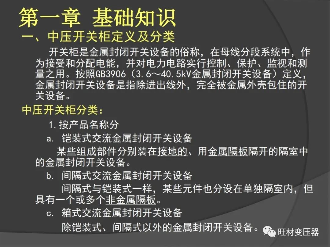 微信圖片_20200421111605.jpg 微信圖片_20200421111605.jpg