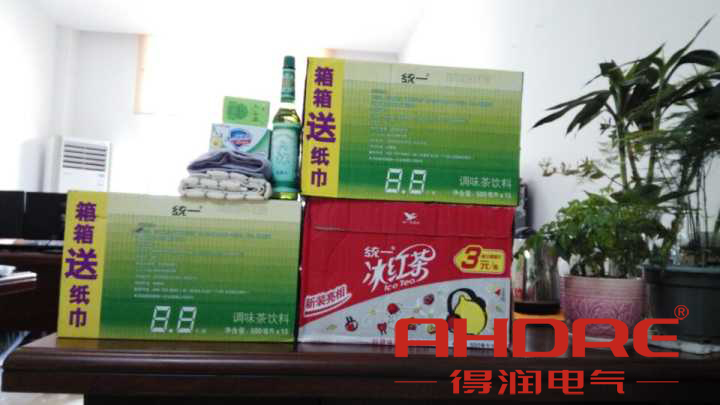 安徽得潤(rùn)電氣 高低壓開關(guān)柜 變頻柜 咨詢熱線4000551777 安徽得潤(rùn)電氣 高低壓開關(guān)柜 變頻柜 咨詢熱線4000551777