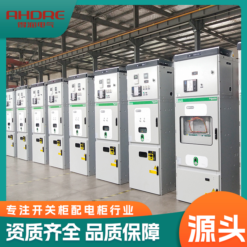 施耐德10KV開(kāi)關(guān)柜MVnex 施耐德10KV開(kāi)關(guān)柜MVnex