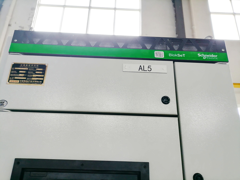 施耐德授權(quán)柜BlokSeT,t得潤(rùn)電氣有授權(quán) 施耐德授權(quán)柜BlokSeT,t得潤(rùn)電氣有授權(quán)