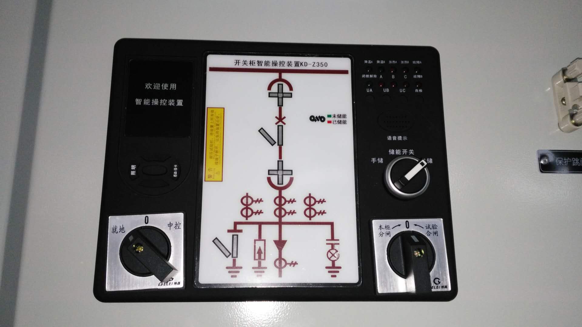 KYN28A-12高壓開關(guān)柜 安徽得潤電氣 400-128-7988 KYN28A-12高壓開關(guān)柜 安徽得潤電氣 400-128-7988