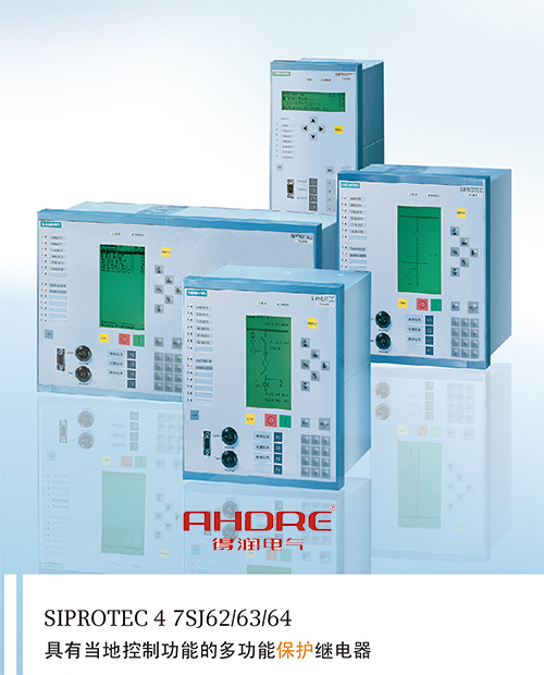 得潤(rùn)電氣　繼電保護(hù)裝置　微機(jī)綜?！∽稍儫峋€：4000551777　QQ:3176885416