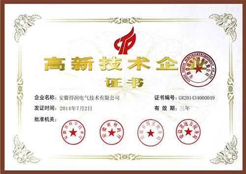 得潤(rùn)電氣 開關(guān)柜生產(chǎn)廠家 咨詢熱線:4000551777 QQ:3176885416 得潤(rùn)電氣 開關(guān)柜生產(chǎn)廠家 咨詢熱線:4000551777 QQ:3176885416