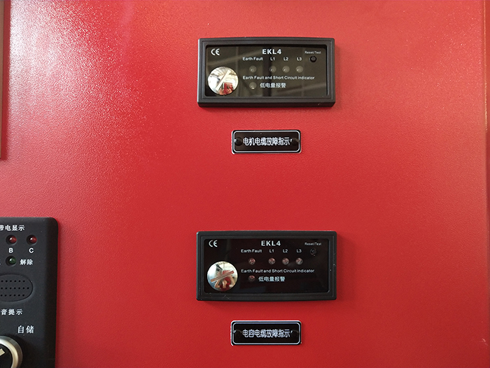 電纜報警裝置.jpg 電纜報警裝置.jpg