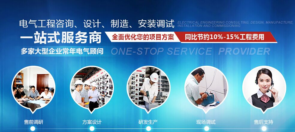 得潤(rùn)電氣 咨詢熱線:400-128-7988 得潤(rùn)電氣 咨詢熱線:400-128-7988