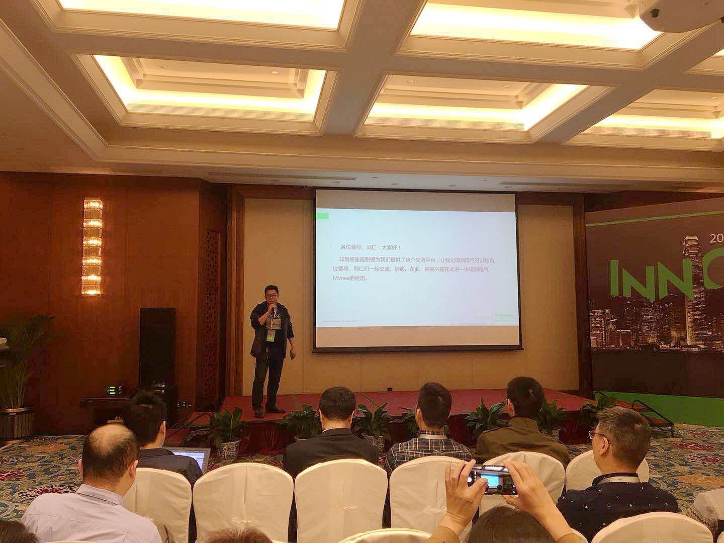 安徽得潤電氣 施耐德mvnex商務(wù)技術(shù)研討會 廠家 電話:400-0551-777 QQ:3176885416 安徽得潤電氣 施耐德mvnex商務(wù)技術(shù)研討會 廠家 電話:400-0551-777 QQ:3176885416